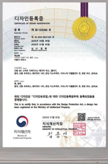Patent Certificate