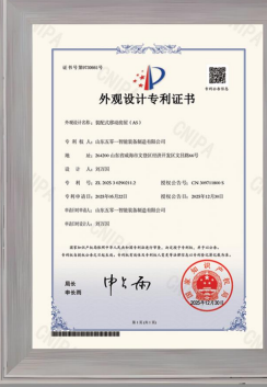 Patent Certificate